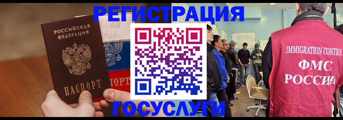 регистрация для дет. сада в Вышнем Волочке