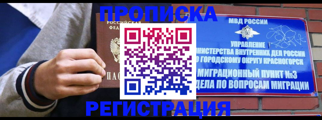 регистрация для дет. сада в Вышнем Волочке